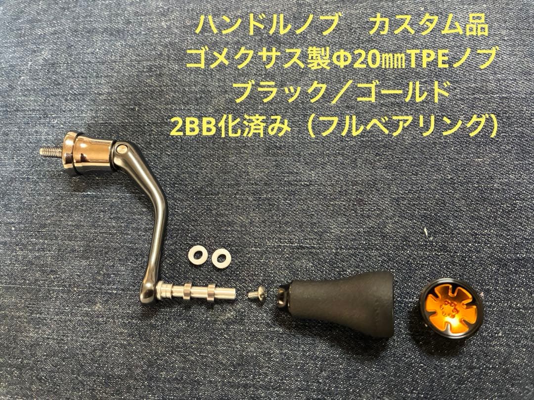 【極美品】シマノ リール 25アルテグラ2500【カスタム品】