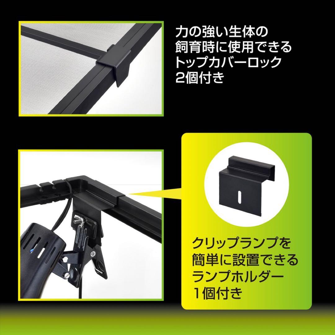 【新品】GEXグラステラリウム PRO 3030