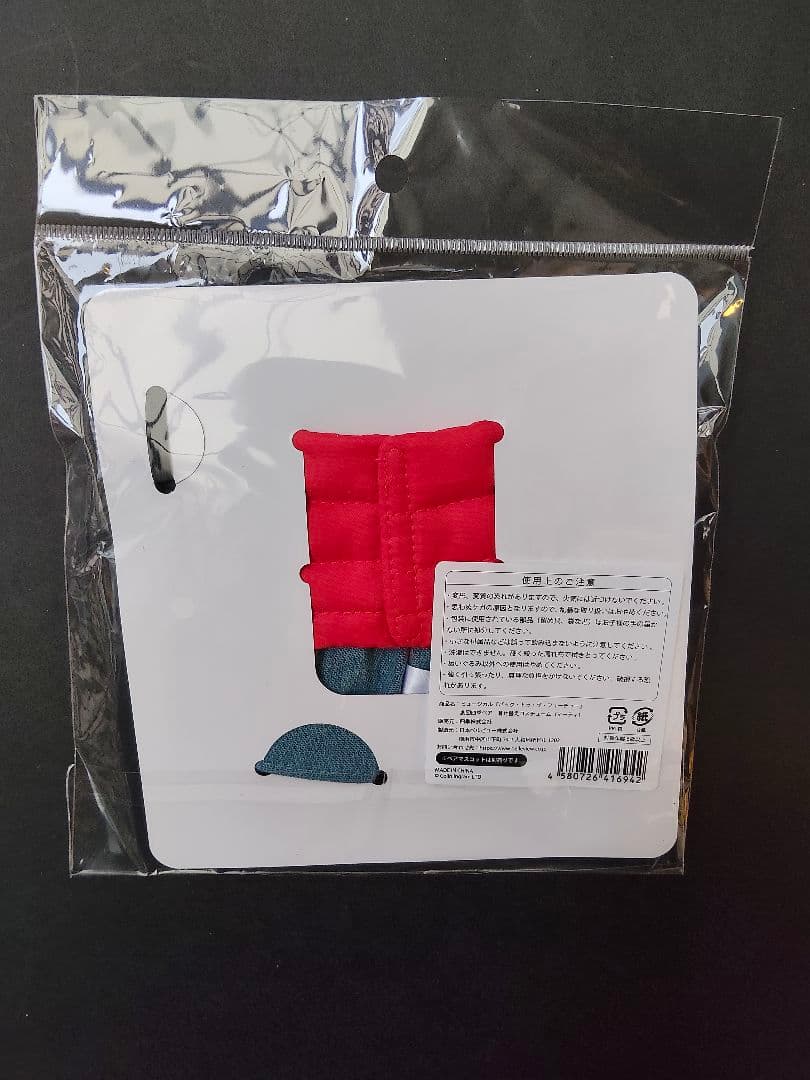 劇団四季ベア2026 マチネ・ソワレバックトゥザフューチャーマーティコスチューム