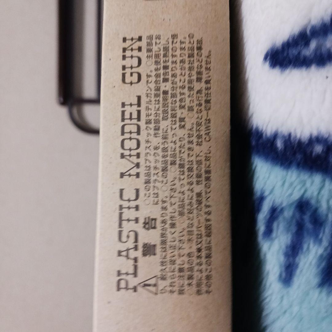 CAW　M1911A1　45AUTO(発火モデル)モデルガン