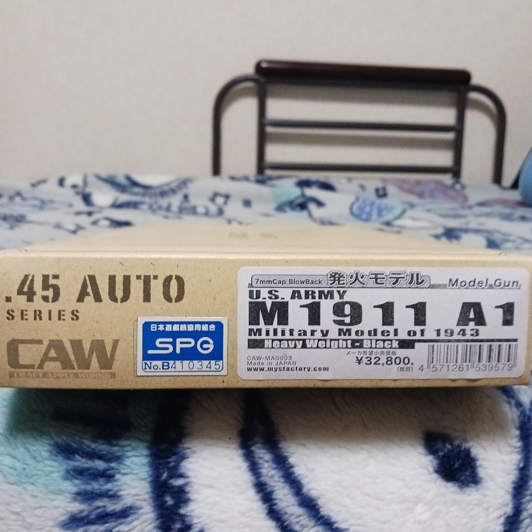 CAW　M1911A1　45AUTO(発火モデル)モデルガン