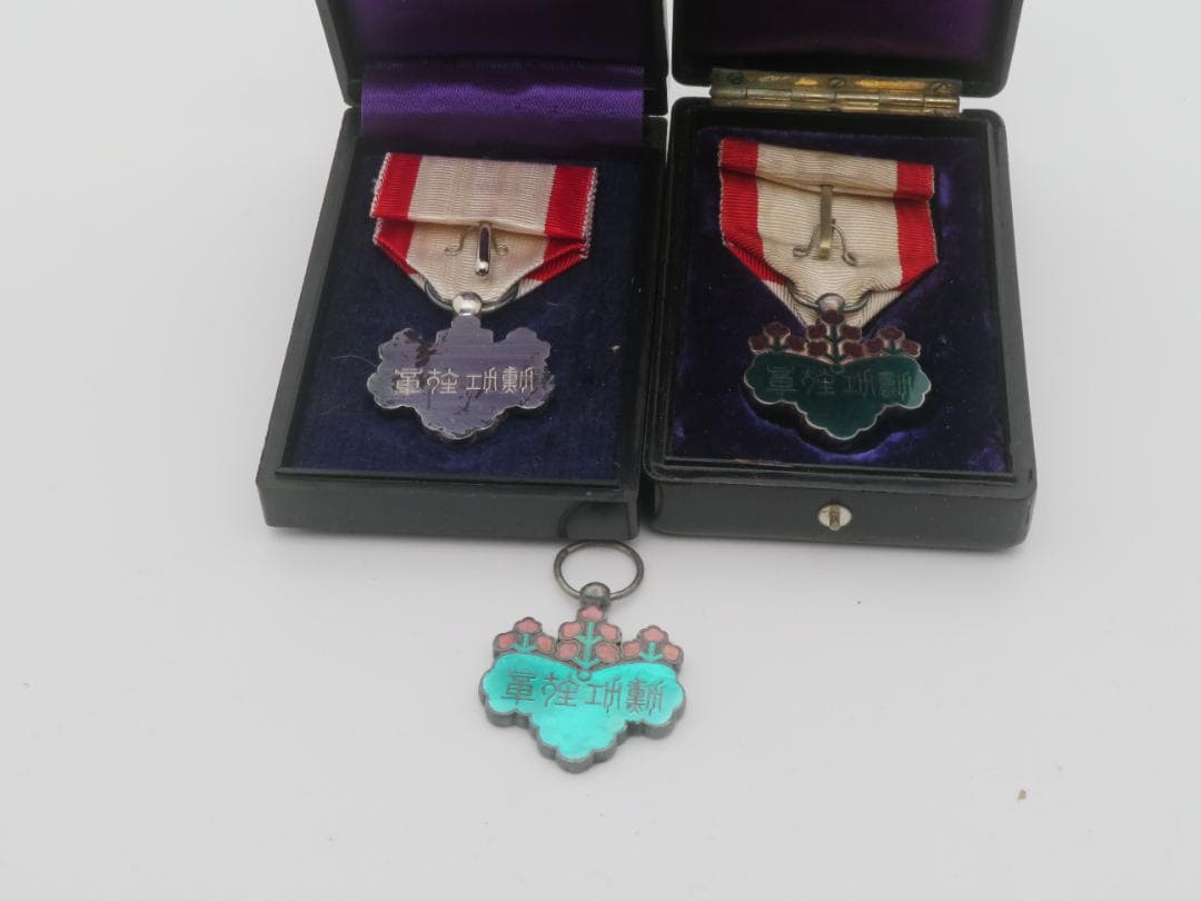 A18. 勲七等青色桐葉章　 記章 勲章 銀メダル3点