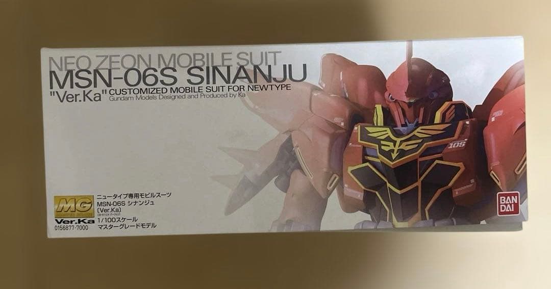 バンダイ MGシリーズMG MSN-06S シナンジュ