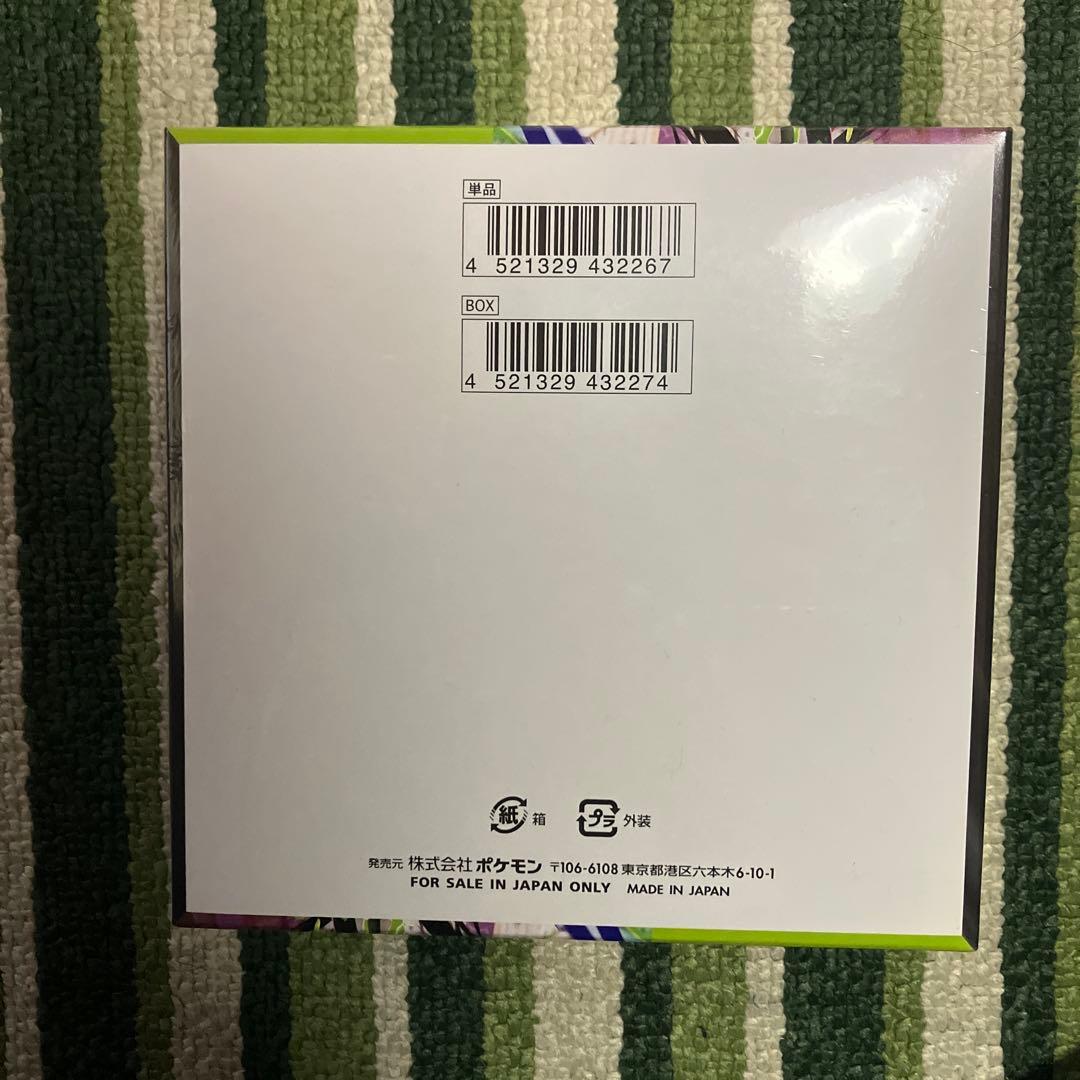 ポケモンカード　ムニキスゼロ　シュリンク付き　BOX　1箱