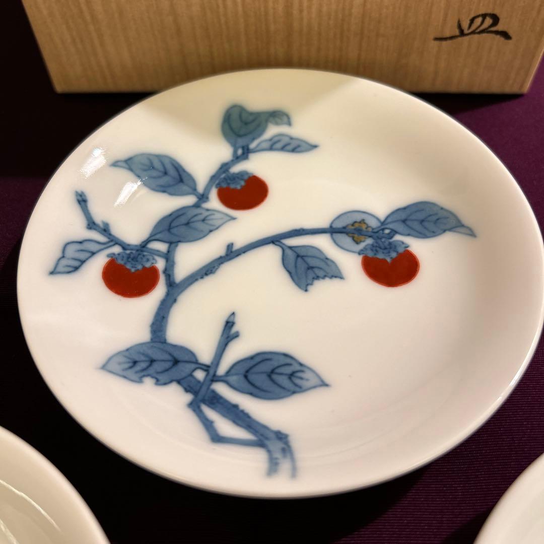 十五代 柿右衛門 染錦 柿文 皿 (小皿) 3枚 共箱
