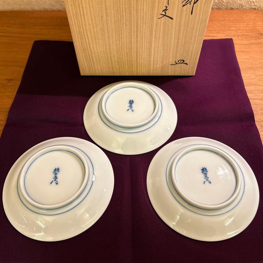 十五代 柿右衛門 染錦 柿文 皿 (小皿) 3枚 共箱