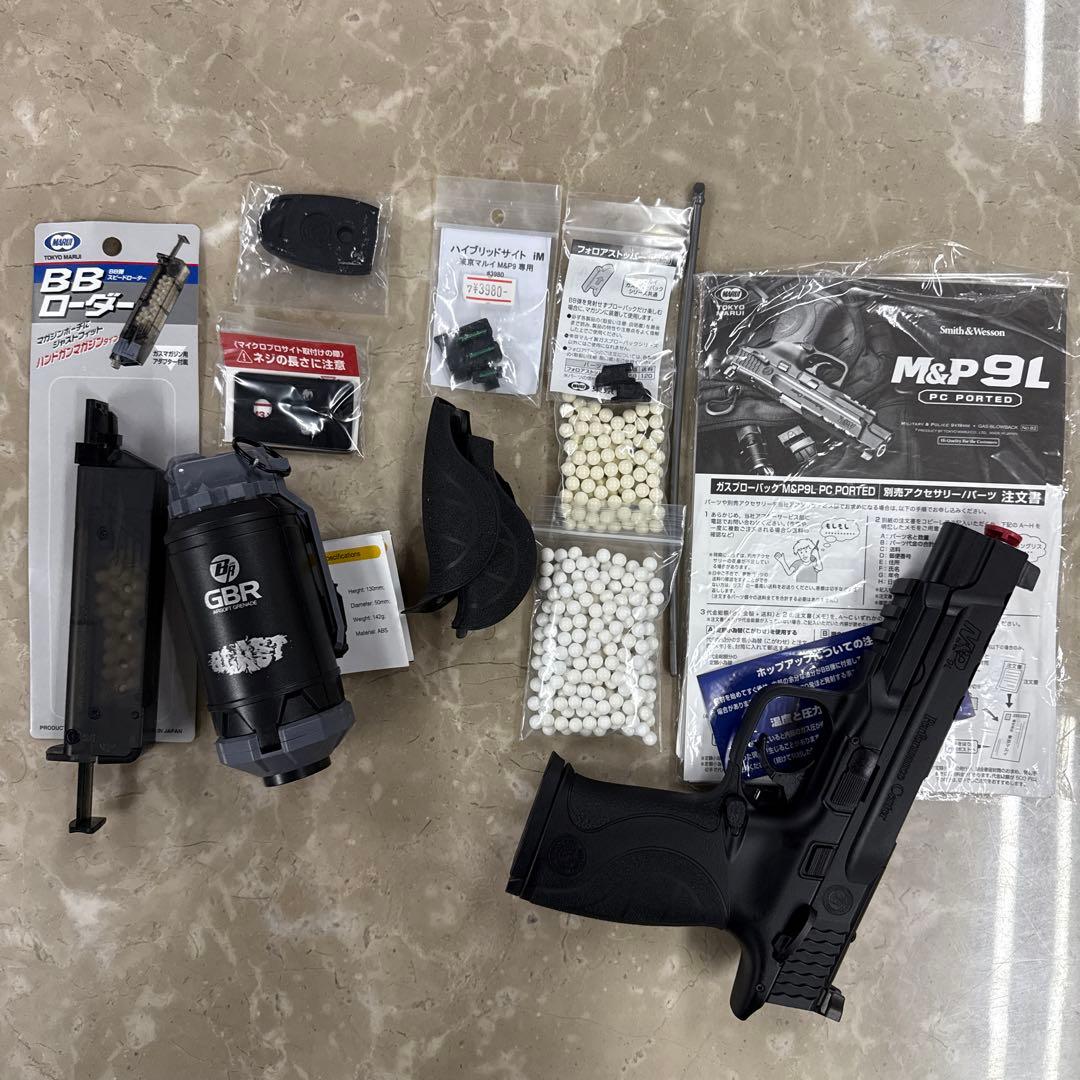 ⑤M&P9L PC PORTED ガスガン　東京マルイ ブローバックガン