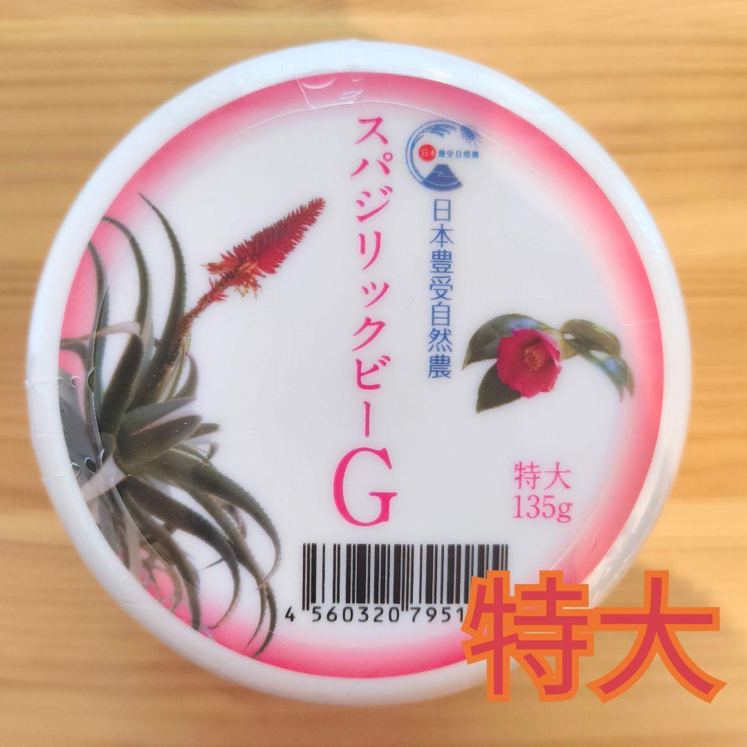 スパジリックビー クリーム 特大 C／Tu／R／G ホメオパシー