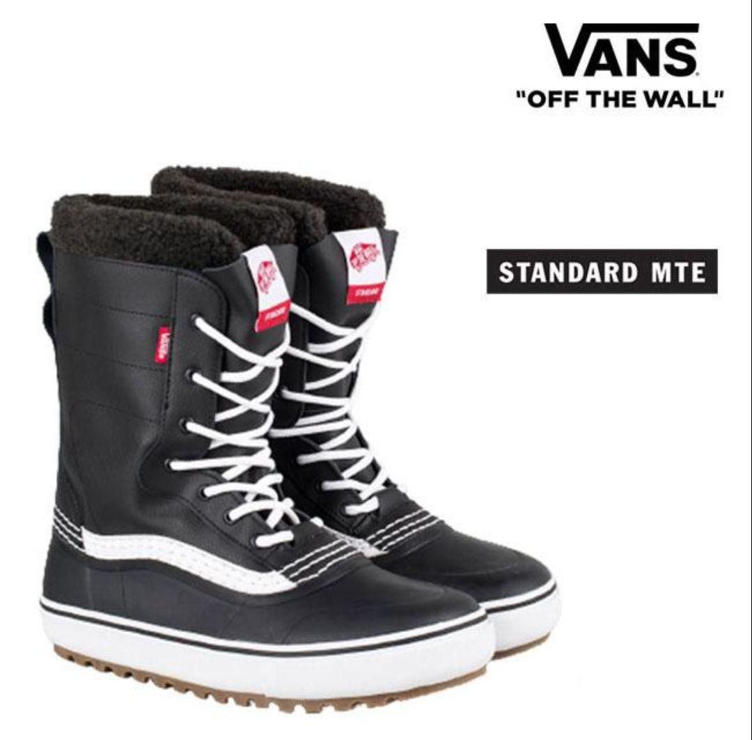 VANS STANDARD MTE ブラックブーツ