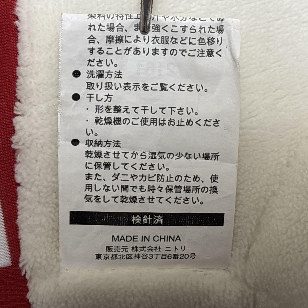 【激レア】 ニトリ　ぬいぐるみ　ダキマクラ　シロクマ　ジナン2