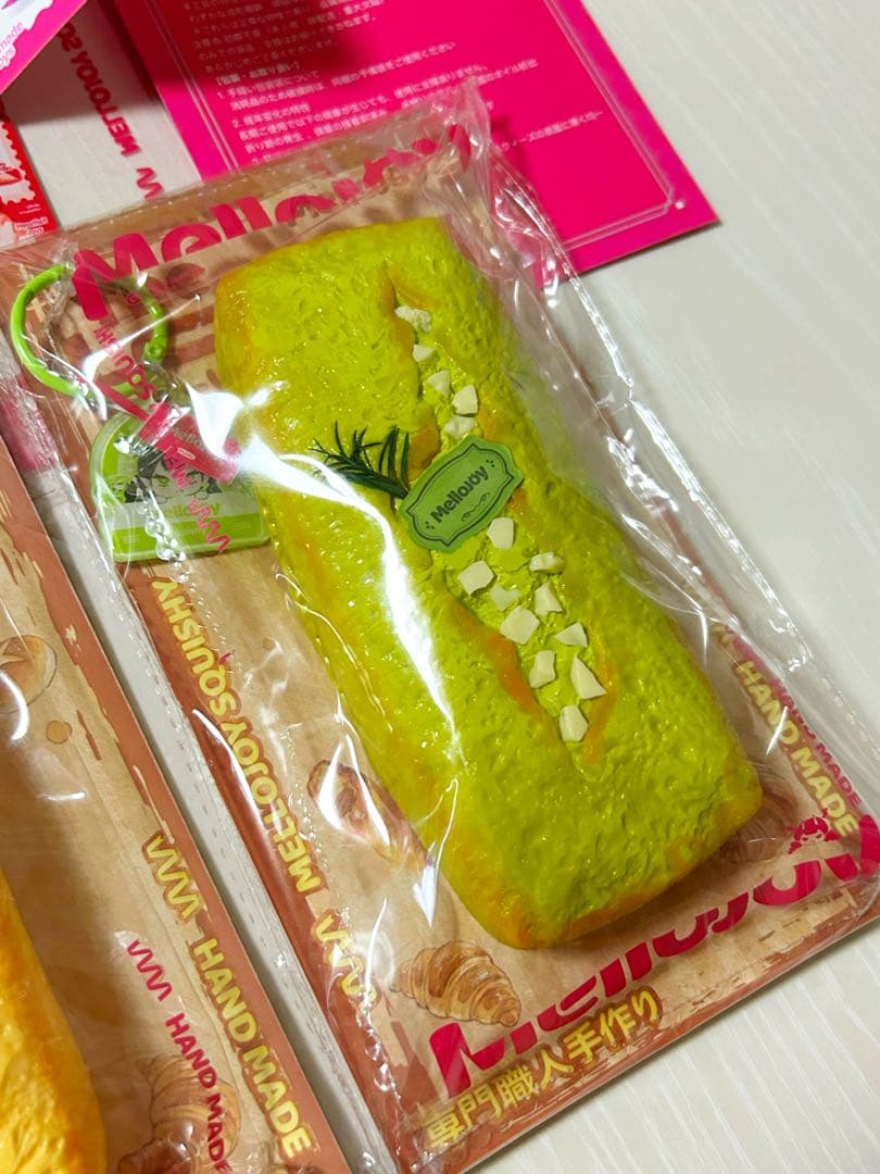 Mellojoy ながーいシリーズ フィナンシェ2つセット 未開封品