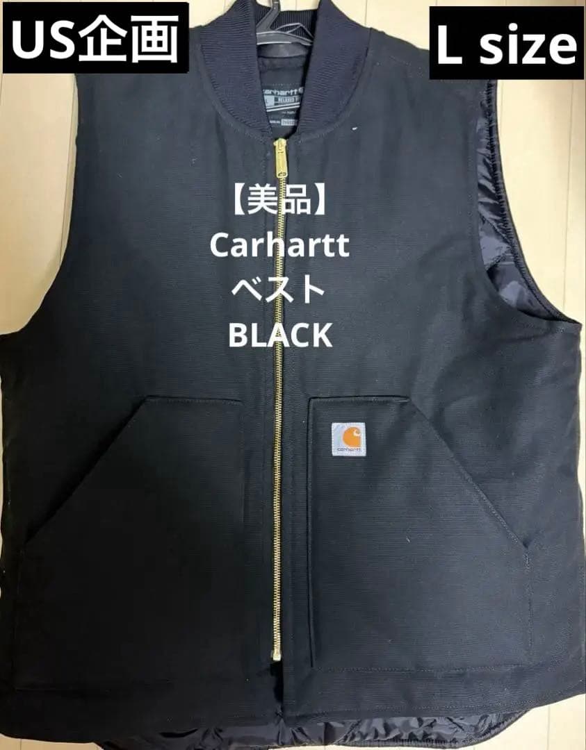 【極美品】US企画　Carhartt ブラック ダックベスト　L size