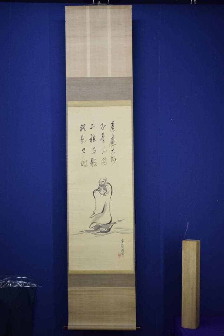 真作/南嶺/達磨画賛/布袋屋掛軸HJ-310