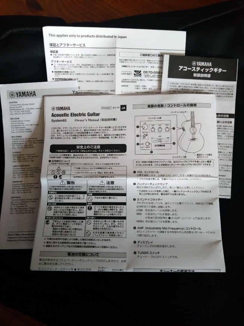 YAMAHA APX600エレアコギター ブラック