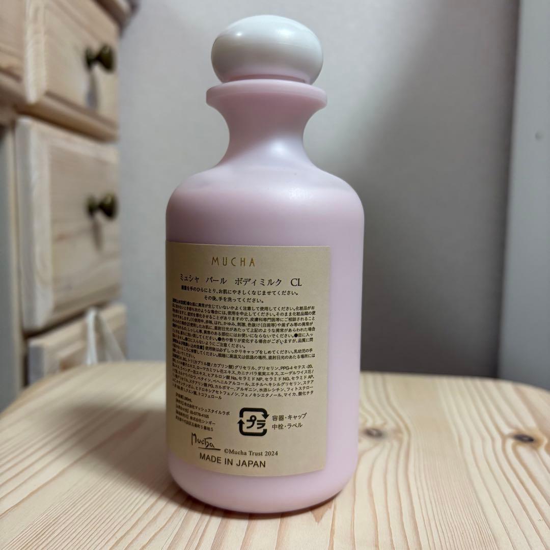 ボディクリーム セット まとめ売り