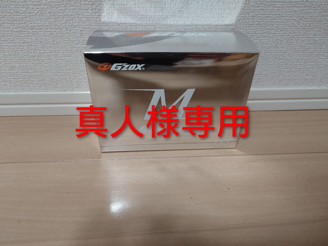 G'ZOX Mモデル 真人 2セット