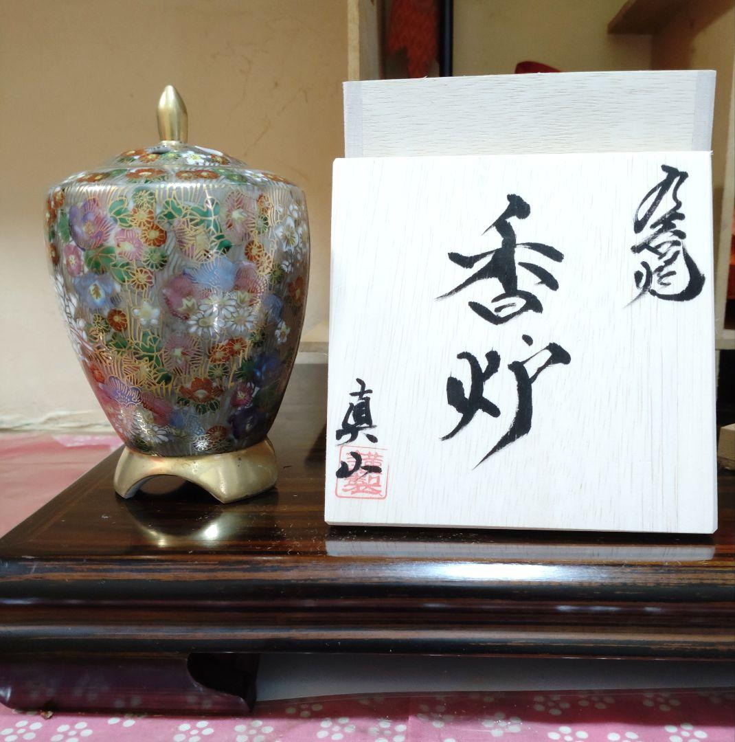香炉 九谷焼 真山 色絵金彩  花詰 香炉 共箱 /茶道具 香道具 仏具 置物