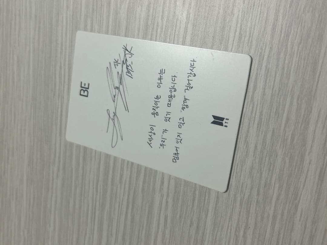 BE bts 未公開ラキドロ 韓国 ジョングク トレカ 2枚セット シークレット