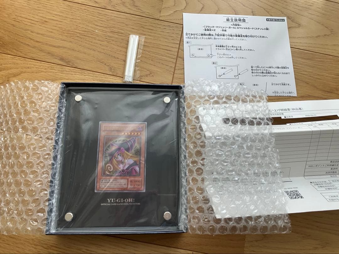 ステンレス製 ブラック・マジシャン・ガール　シリアルナンバー3131