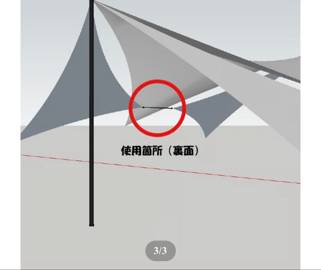 telo tarp evo ホワイト looks custom tarp テーロ