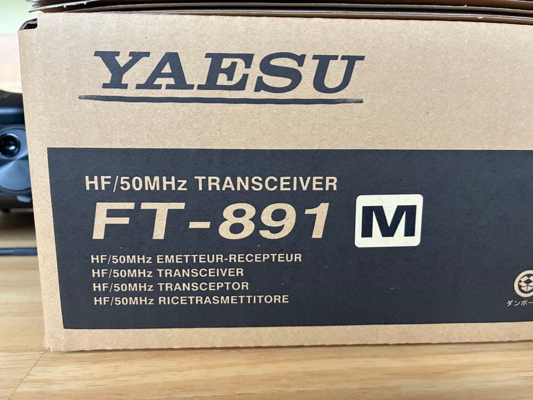 YAESU FT-891M HF/50MHz トランシーバー