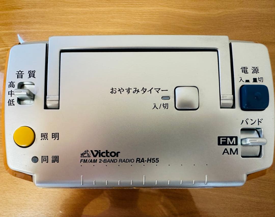 ビクター　ラジオ（FM/AM)　RA-H56