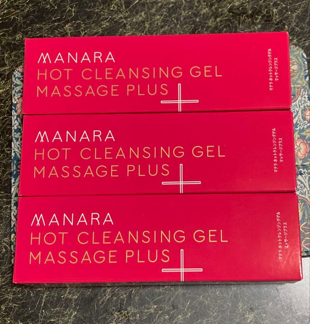 マナラHOT CLEANSING GEL MASSAGE PLUS ３個