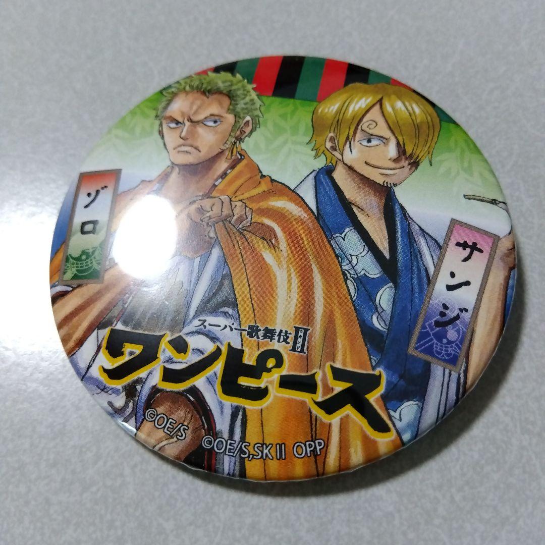 【ワンピース】 ゾロ＆サンジ スーパー歌舞伎Ⅱ 三段缶プリントクッキー 缶バッジ