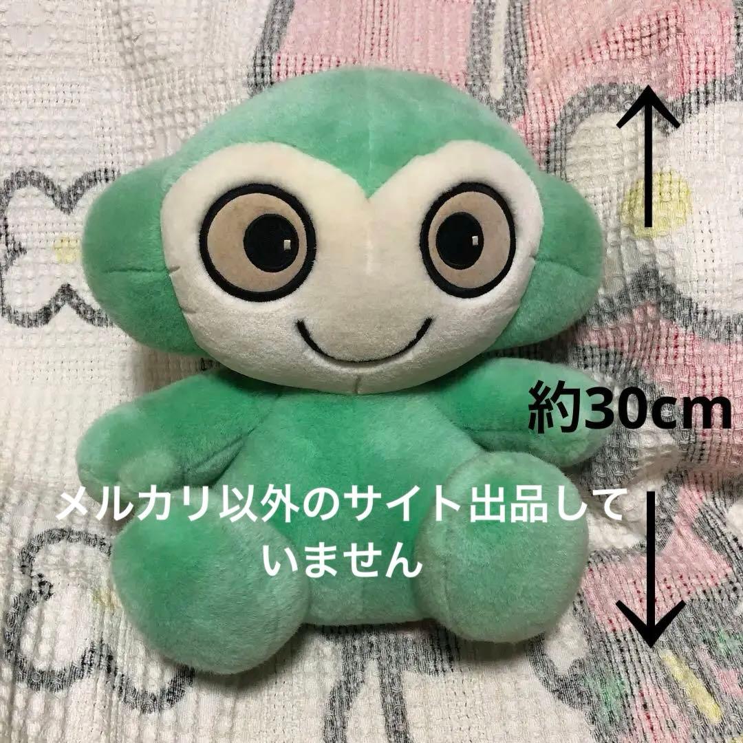 セキグチ　ヤンちゃるモンちゃ　30cm ぬいぐるみ　中古品