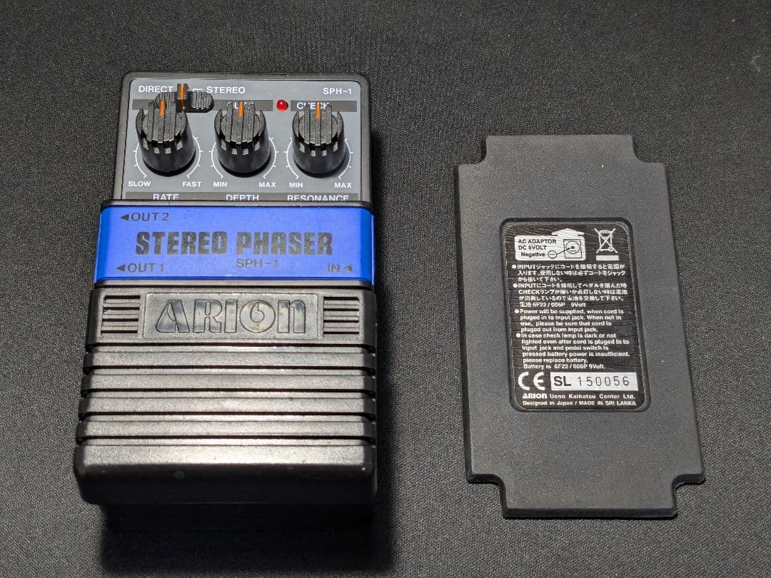 ARION STEREO PHASER SPH-1 動作確認済