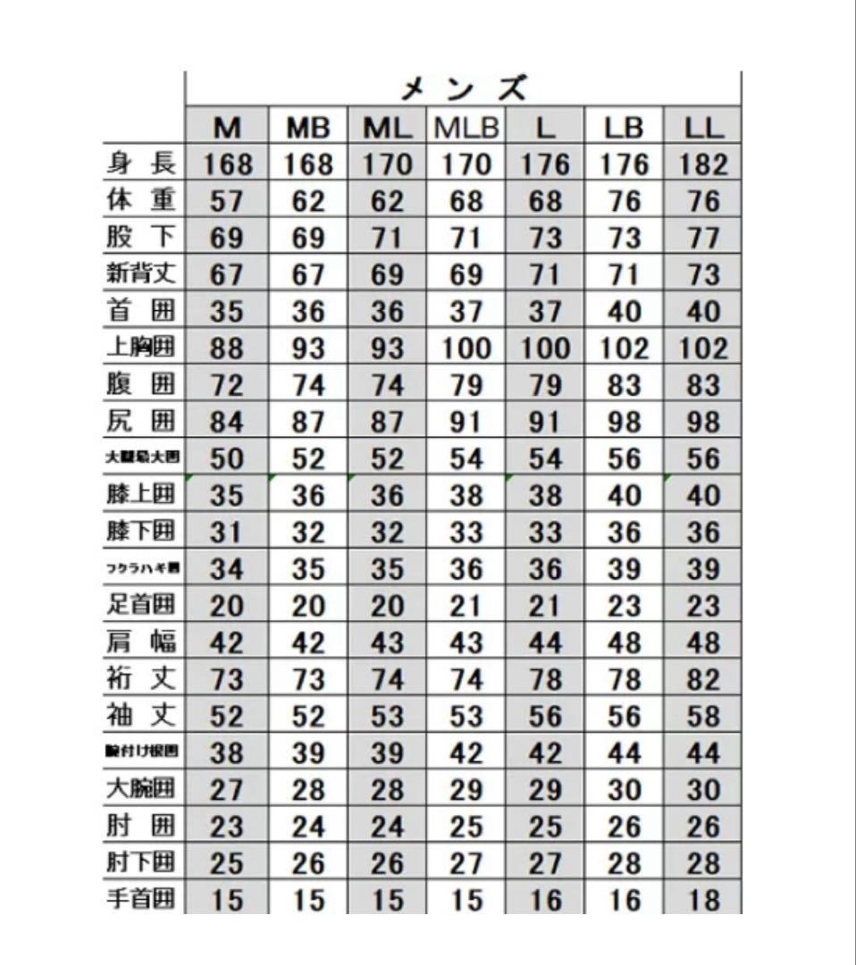 美品【AXXE CLASSIC】メンズML、レディース タッパー