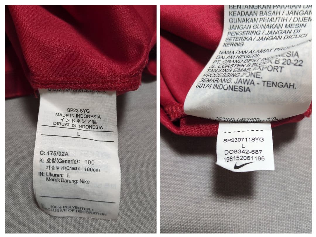 鹿島アントラーズ 溝口 修平 直筆サイン入り 2023 ナイキ ユニフォーム Ｌ