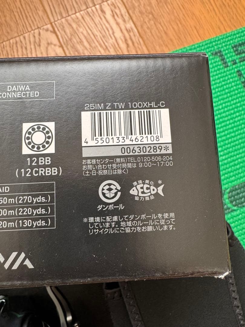ダイワ ベイトリール 25IM Z TW 100XHL-C (左) アベイル