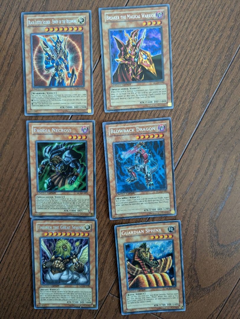 遊戯王OCG カードセット 6枚