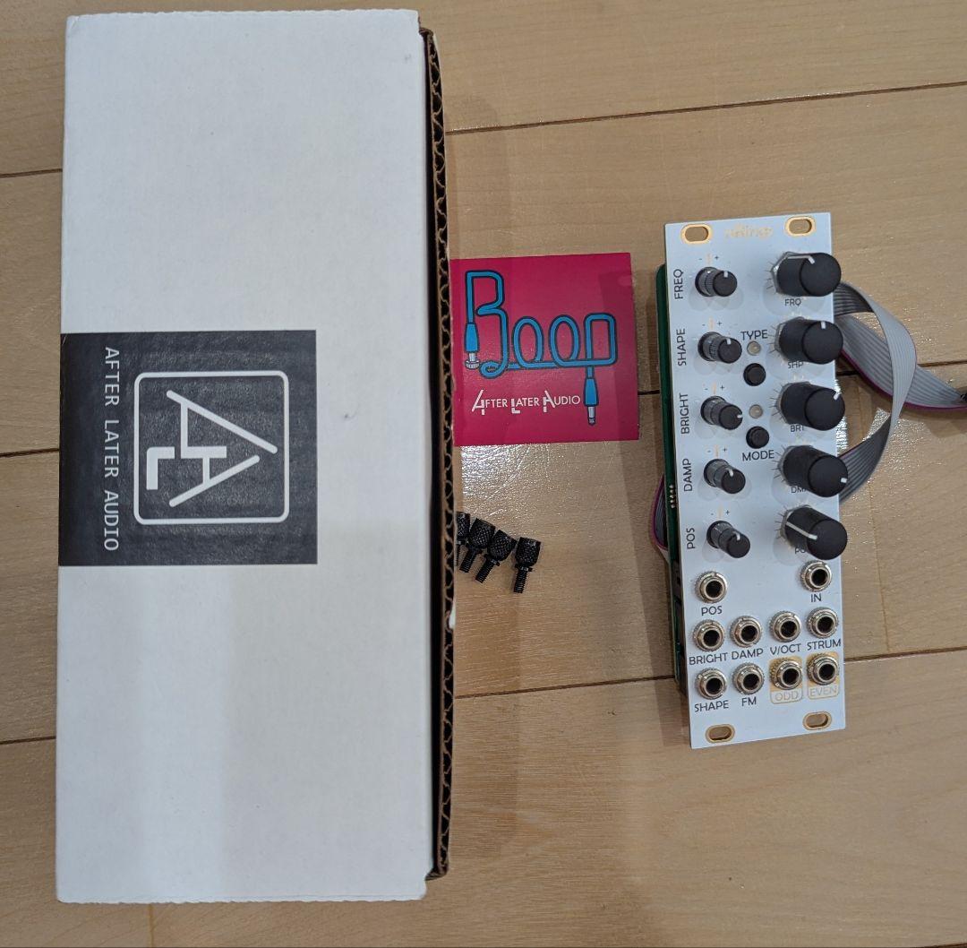 After Later Audio nRings モジュラーシンセ