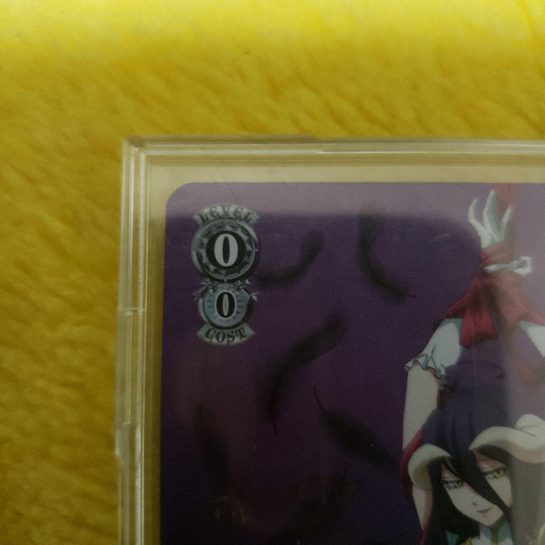 ア*ナ様 ヴァイス 貴方だけに捧ぐ アルベド SP サイン オーバーロード 聖王