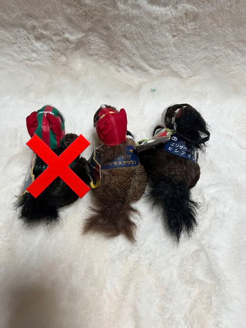 競馬 ぬいぐるみ レトロ