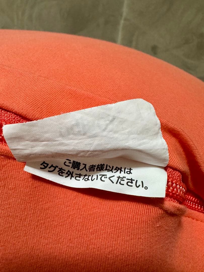 【美品】Yogibo サポート オレンジ support U字型