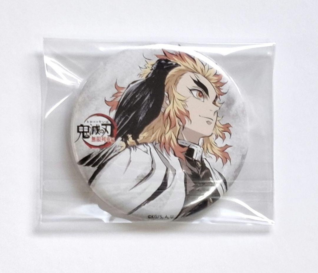 鬼滅の刃 全集中展 幕間画 缶バッジ 煉獄