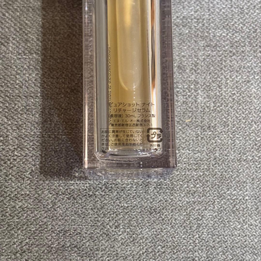 【正規品 新品未使用】YSL ピュアショット ナイトリチャージセラム30mL