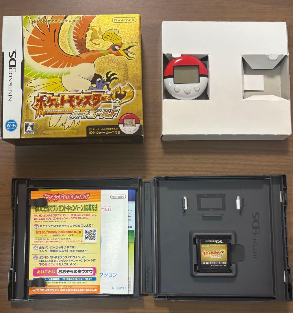 ポケットモンスター ハートゴールド + ポケウォーカー