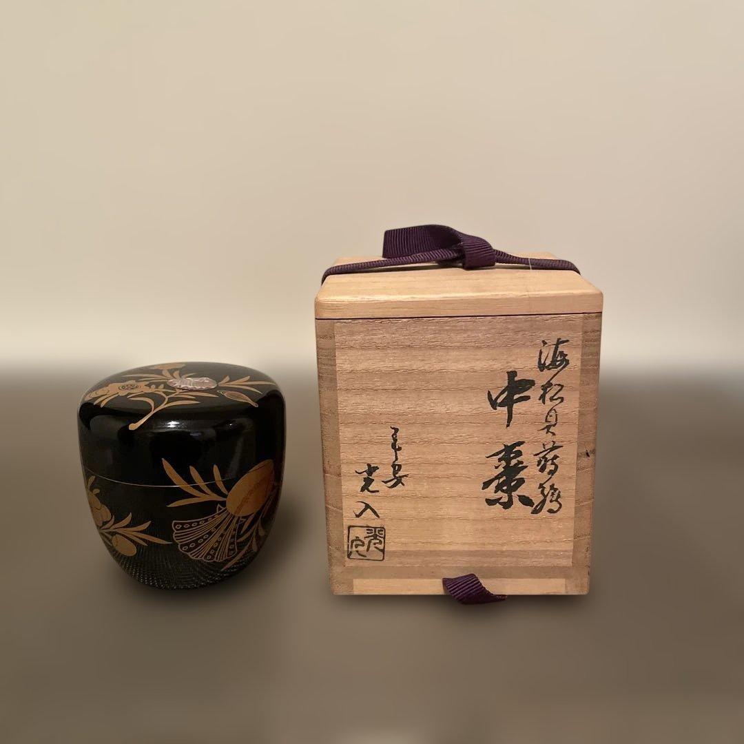 海松貝蒔絵　中棗　平安　鈴木光入