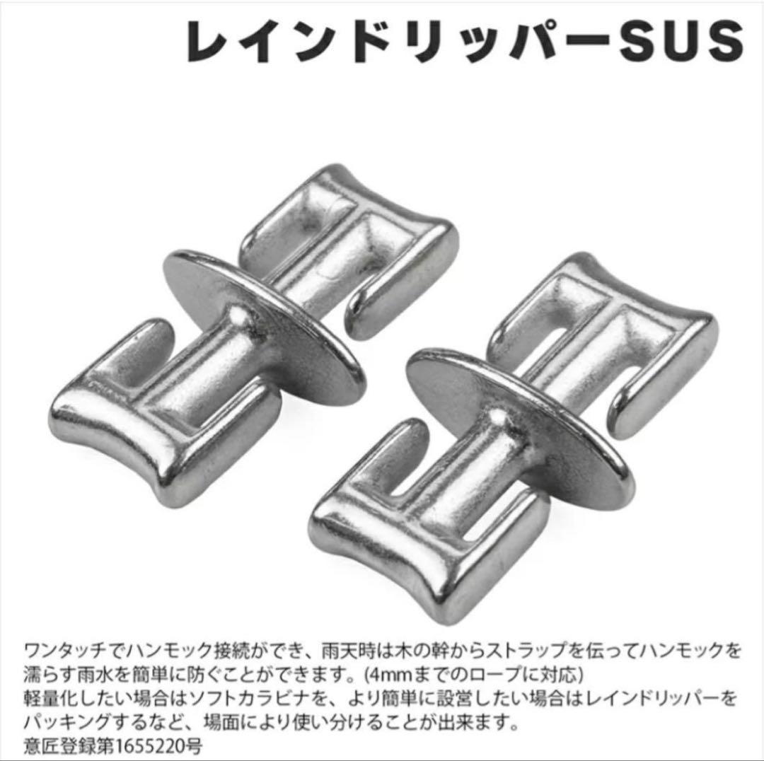 【BUSH CRAFT 蚊帳付き　ハンモック】　未使用品　フル設備セット