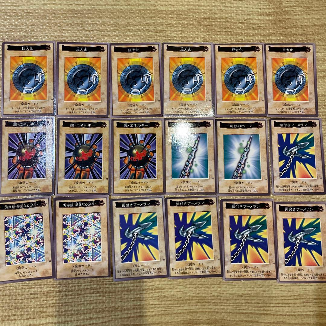 遊戯王 初期 バンダイ版 カードダス まとめ売り　259枚