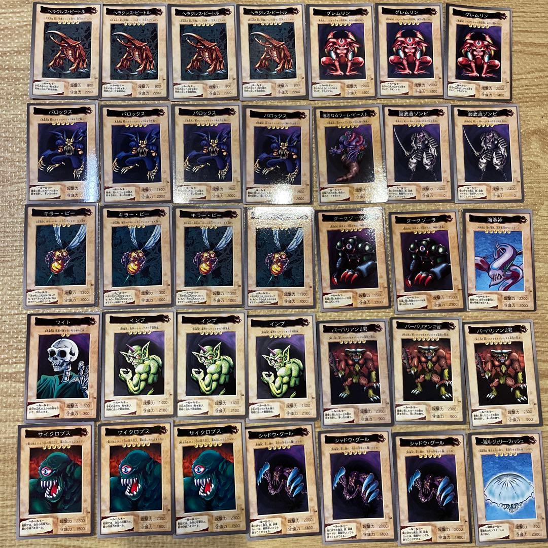 遊戯王 初期 バンダイ版 カードダス まとめ売り　259枚