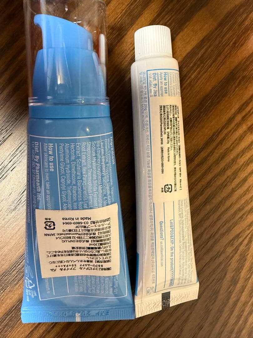 Final Balm & Finish Lotion セット