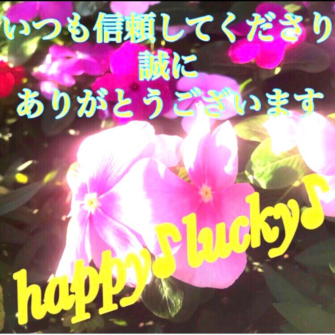 秘符(ri)愛　恋　愛情　恋愛　モテる　ポジティブ　護符　霊符　お守り