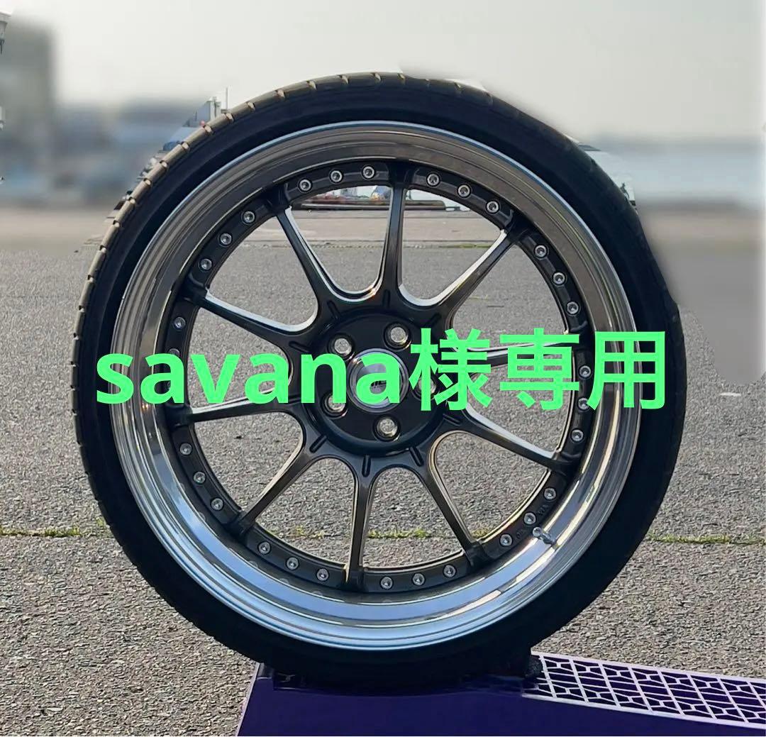 SSR Professor SP5 19インチ