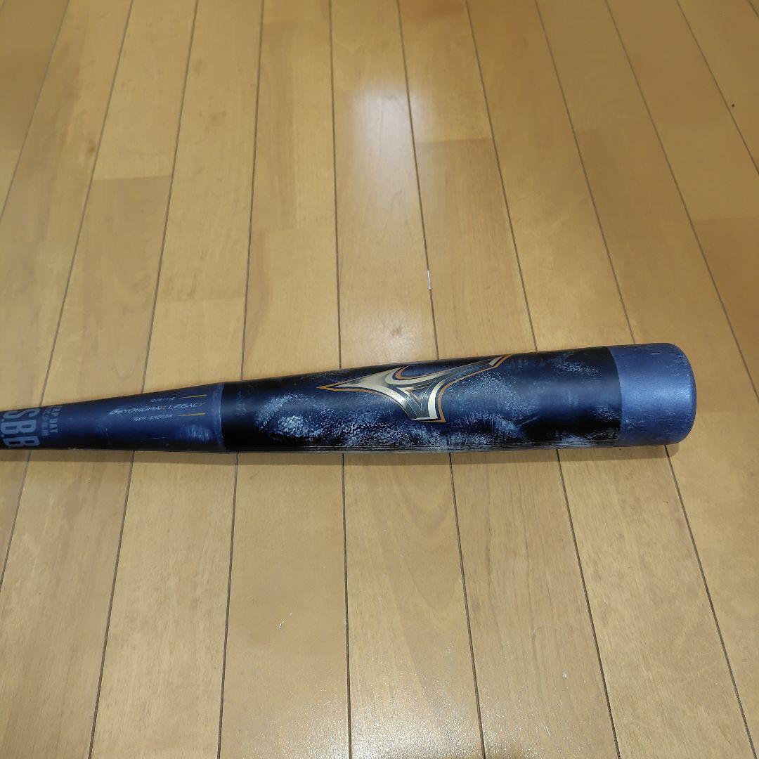 mahinaさん様　少年軟式用　 ビヨンドマックスレガシー 78cm 560g