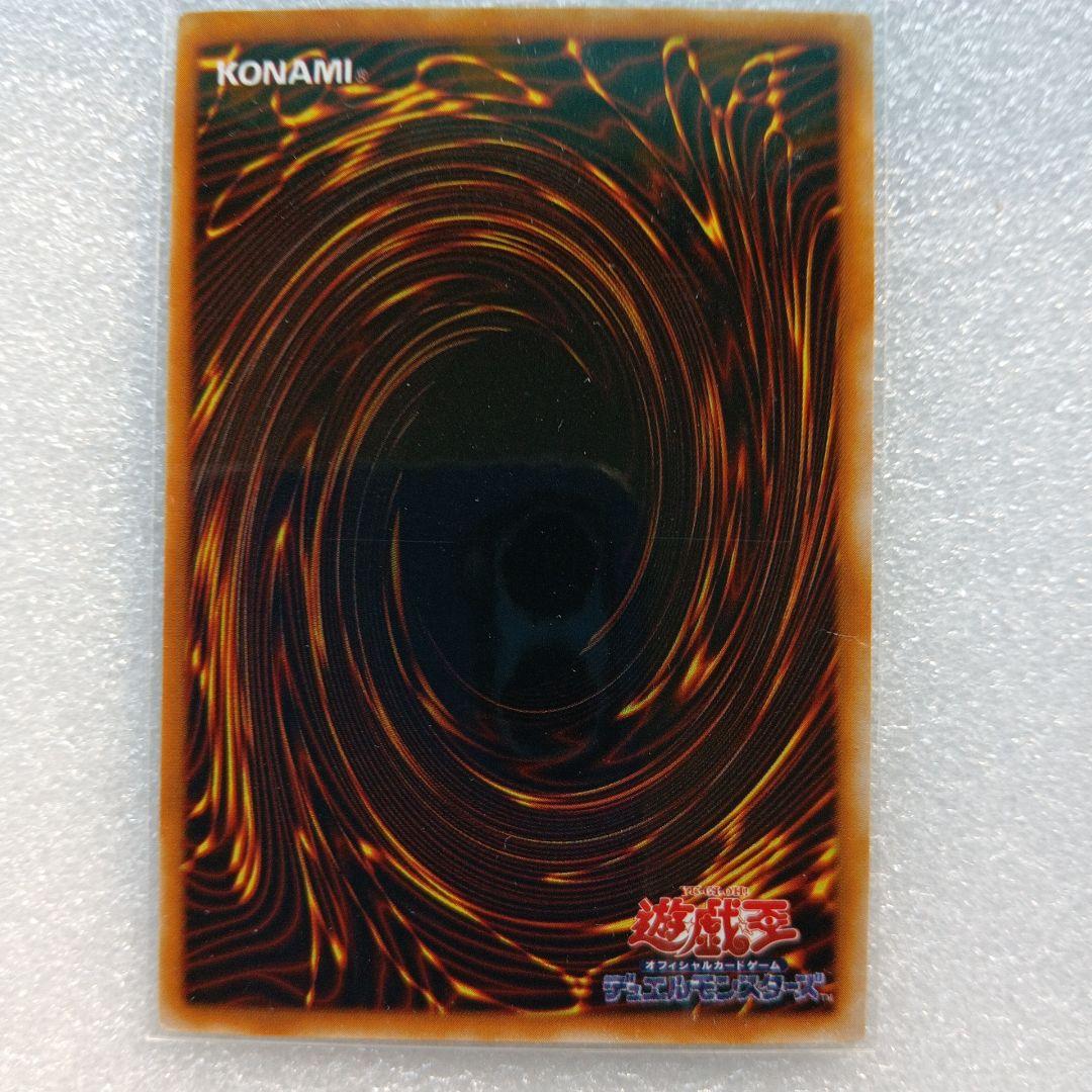 遊戯王 青眼の白龍 LB-01 未使用